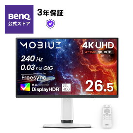 【BenQ公式店】ベンキュー MOBIUZ EX271UZ ゲーミングモニター (26.5インチ/4K/QD-OLED/240Hz/0.03ms(GtG)/VESA DisplayHDR True Black 400/DCI-P3 99%/FreeSync Premium Pro/HDMI/DP/USB-C/高さ調整/昇降/スウィーベル/ブルーライト軽減/eARC/KVM対応)