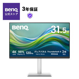 【BenQ公式店】BenQ Mac向けモニター MAシリーズ MA320UG（31.5インチ/4K/IPS/Nano Gloss グレア/Display P3 98%/VESA DisplayHDR 400/120Hz/Thunderbolt 4 96W給電/USB-C/HDMI/スピーカー/高さ調整・ピボット機能/M-bookモード/Display Pilot 2/自動調光/ブルーライト軽減）