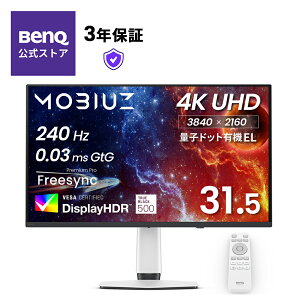 �yBenQ�����X�zBenQ �x���L���[ MOBIUZ EX321UZ / 31.5�C���`/4K/�ʎq�h�b�g�L�@EL/240Hz/0.03ms/P3 99%/�O���f�[�V�����F�␳/High Pixel�R���g���X�g����/3�̃Q�[���p�J���[���[�h/Smart Game Art�Ή�/�Ă��t��