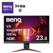楽天市場】benq mobiuz ゲーミングモニター ex2510 24．5型の通販 