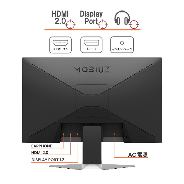 楽天市場】【BenQ公式店】BenQ ベンキュー MOBIUZ EX240N 23.8インチ 