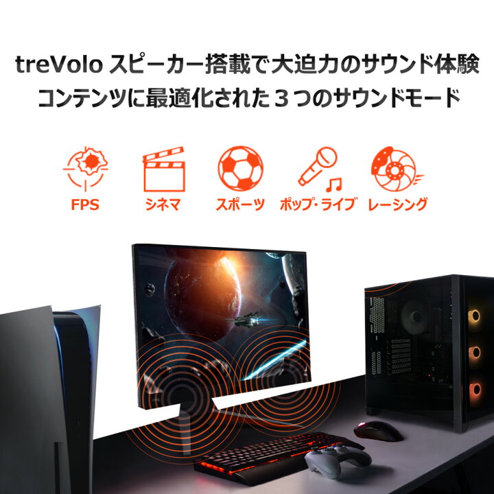 楽天市場】【BenQ公式店】BenQ ベンキュー MOBIUZ EX270QM 27インチ 