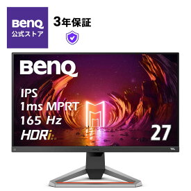 【BenQ公式店】BenQ ベンキュー MOBIUZ EX2710S ゲーミング モニター ( 27型 / 165Hz / IPS / フルHD / 1ms / HDRi / treVoloスピーカー / sRGB 99% / 高さ調整 / 3種のゲーム専用モード ) 台湾ブランド