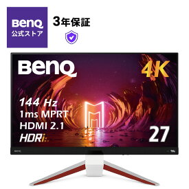 【BenQ公式店】BenQ MOBIUZ EX2710U ゲーミングモニター 27インチ/4K UHD/IPS/1ms/144Hz/HDRi/HDR600/P3 98%/treVoloスピーカー/ノイズキャンセリングマイク搭載/FreeSync Premium Pro/Black eQualizer/フリッカーフリー/高さ調整 台湾ブランド