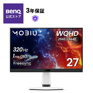 �yBenQ�����X�zBenQ �Q�[�~���O���j�^�[MOBIUZ EX271QM 27�C���`/WQHD/IPS/320Hz/1ms/P3 95%/�O���f�[�V�����F�␳/High Pixel�R���g���X�g����/3�̃Q�[���p�J���[���[�h/Smart Game Art�Ή�/���������@�\
