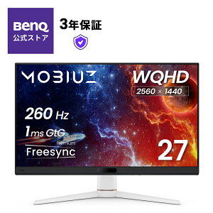 �yBenQ�����X�zBenQ �Q�[�~���O���j�^�[MOBIUZ EX271QP 27�C���`/WQHD/IPS/260Hz/1ms/P3 95%/�O���f�[�V�����F�␳/High Pixel�R���g���X�g����/3�̃Q�[���p�J���[���[�h/Smart Game Art�Ή�