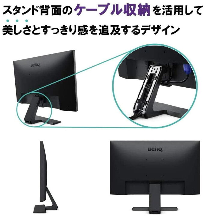 楽天市場】【BenQ公式店】BenQ ベンキュー GW2283 IPSアイケアモニター  