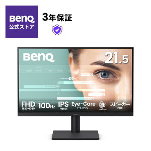 �yBenQ�����X�zBenQ �x���L���[ GW2291 GW�V���[�Y 21.5�^���j�^�[/21.5�C���`/�A�C�P�A���j�^�[/Full HD/IPS/HDMI/D-sub/�u���[���C�g�y��/�t���b�J�[�t���[/2Wx2�X�s�[�J�[/100Hz