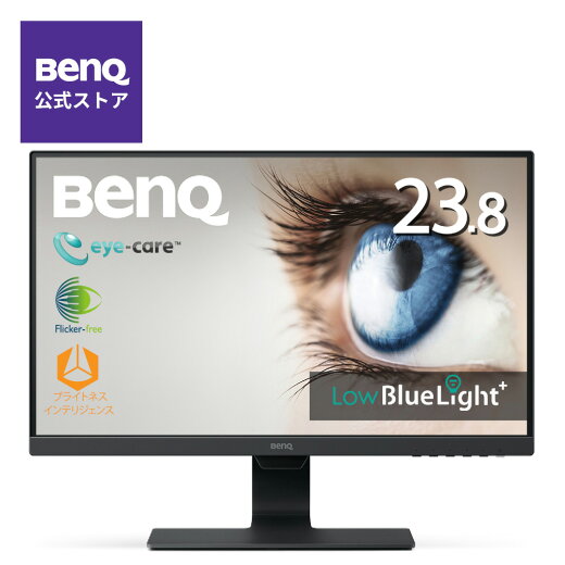 【楽天スーパーSALE・BenQ公式店】BenQ アイケアモニター GW2480L 23.8インチ / フルHD / IPS / 輝度自動調整機能（B.I.）搭載 / ブルーライト軽減プラス / フリッカーフリー / カラーユニバーサルモード / スピーカー搭載 (1W×2) / HDMI / D