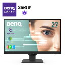 【BenQ公式店】BenQ ベンキュー GW2790 27インチ フルHD アイケアモニター IPS/HDMI/DP/輝度自動調整機能（B.I. Gen2）搭載/ブルーライト軽減プラス/フリッカーフリー/Color Weaknessモード/スピーカー付き(2W×2)