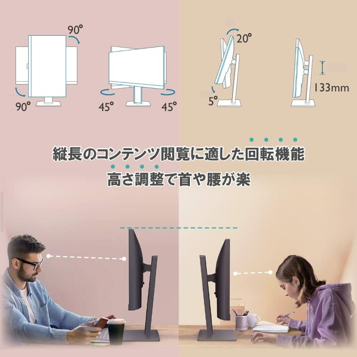 楽天市場】【BenQ公式店】BenQ ベンキュー アイケアモニター GW2785TC 