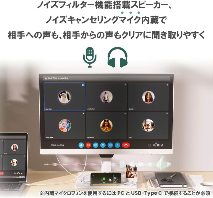 楽天市場】【BenQ公式店】BenQ GW2790QT アイケアモニター 27インチ  