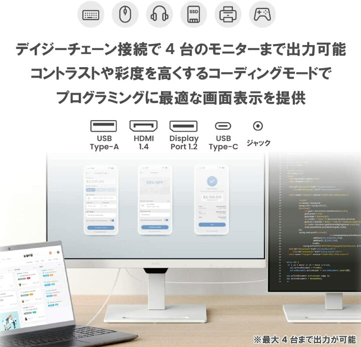 楽天市場】【BenQ公式店】BenQ GW2790QT アイケアモニター 27インチ 
