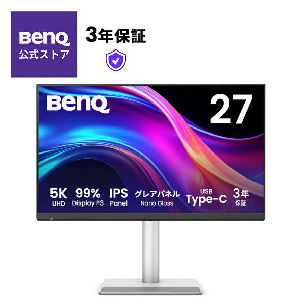 【BenQ公式店】BenQ Mac向けモニター  MAシリーズ MA270S 27型/5Kモニター/IPS/NanoGloss グレアパネル/Display P3 99%/VESA DisplayHDR400/Thunderbolt 4 96W給電/USB-C/HDMI/スピーカー/高さ調整・ピボット機能/M-bookモード/Display Pilot 2/輝度自動調整