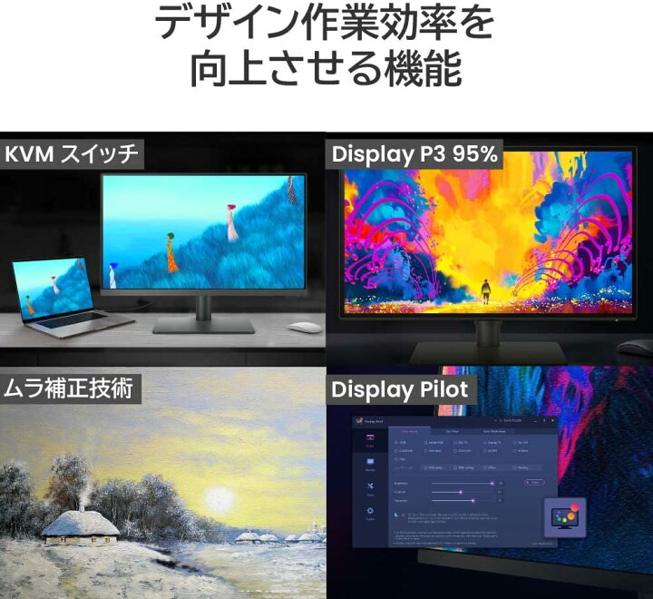 楽天市場 Benq公式店 Benq ベンキュー 25型 Wqhd デザイナーズ モニター Pd2506q Ips ノングレア Wqhd 広色域 Displayhdr 400 Usb C 65w給電 Hdmi Dp Kvm機能 スピーカー付 2 5w X2 高さ調整 回転 ピボット 機能 フリッカーフリー ブルーライト軽減 3年保証