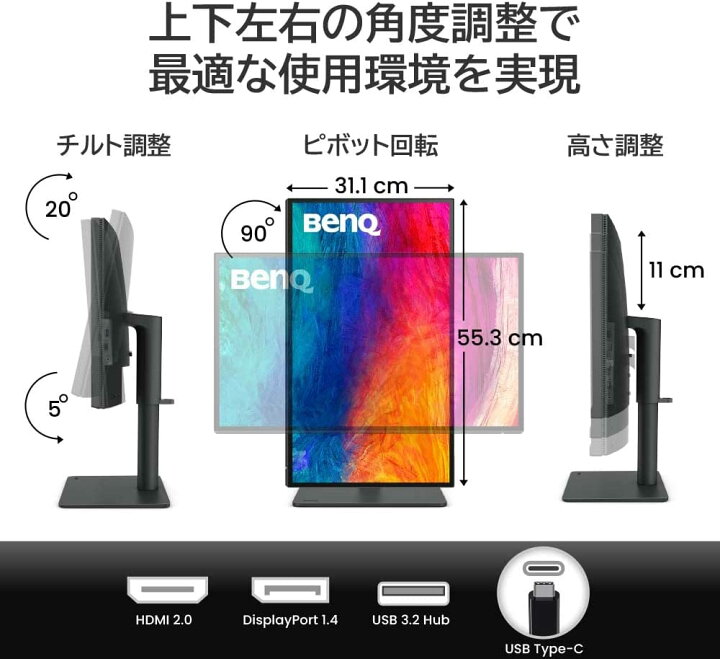 楽天市場】【BenQ公式店】BenQ ベンキュー 25型 WQHD デザイナーズ  