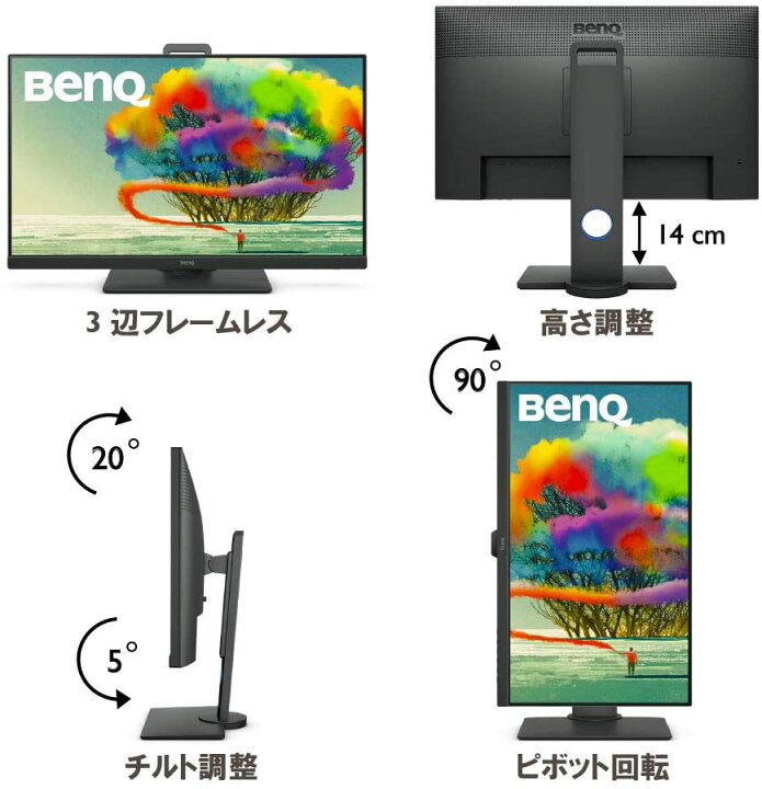 楽天市場】【BenQ公式店】BenQ ベンキュー AQCOLORシリーズ 27型 