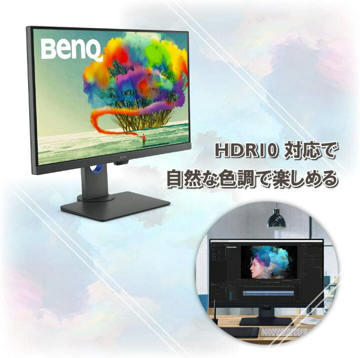楽天市場 Benq公式店 Benq ベンキュー Aqcolorシリーズ 27型 デザイナー向け モニター Pd2705q Wqhd Hdr Ips Srgb Rec 709 100 Usb C 65w給電 Kvm機能 Usbハブ Dp Out Mst 高さ調整 回転