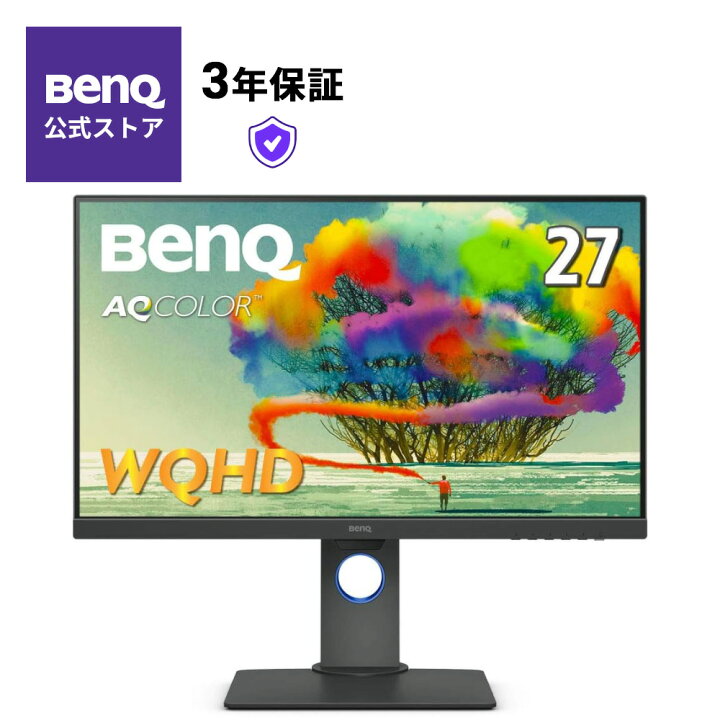 BenQ PD2705Q DesignVue Designer 27 16:9 HDR IPS Monitor