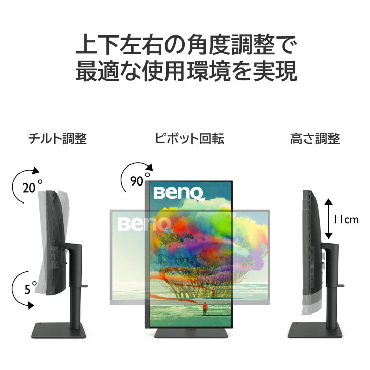 楽天市場】【BenQ公式店】BenQ ベンキュー 27インチ デザイナー 向け 
