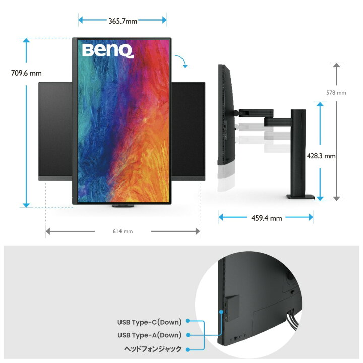 楽天市場】【BenQ公式店】BenQ ベンキュー Creative Pro PD2705UA 27型 