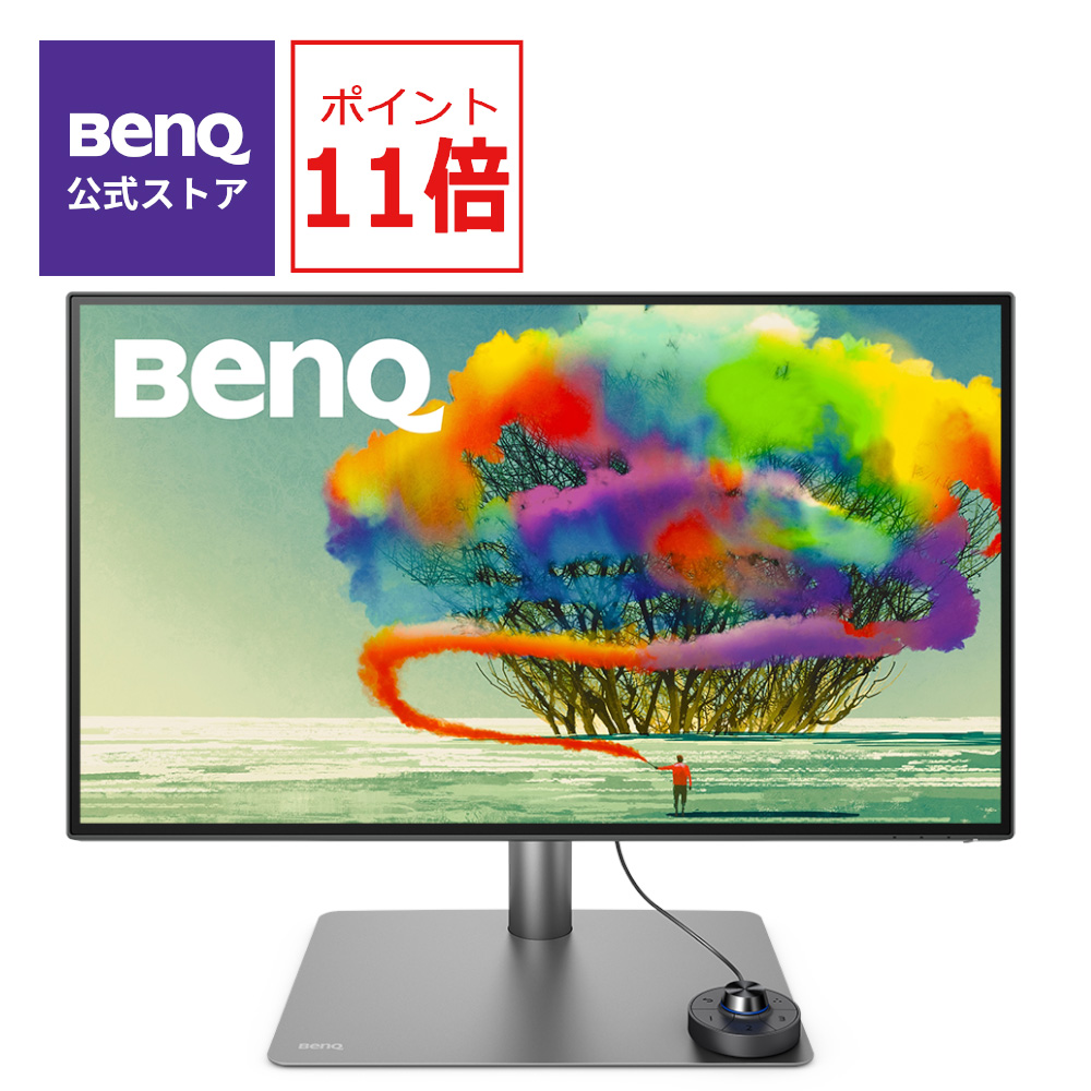 楽天市場】【BenQ公式店】BenQ ベンキュー 4K HDR デザイナーモニター