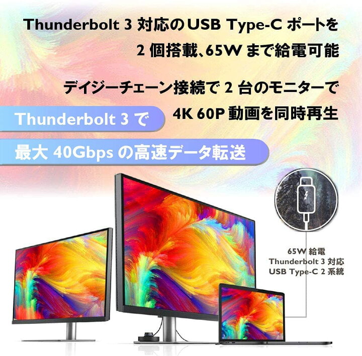 楽天市場】【BenQ公式店】BenQ ベンキュー 4K HDR デザイナーモニター 