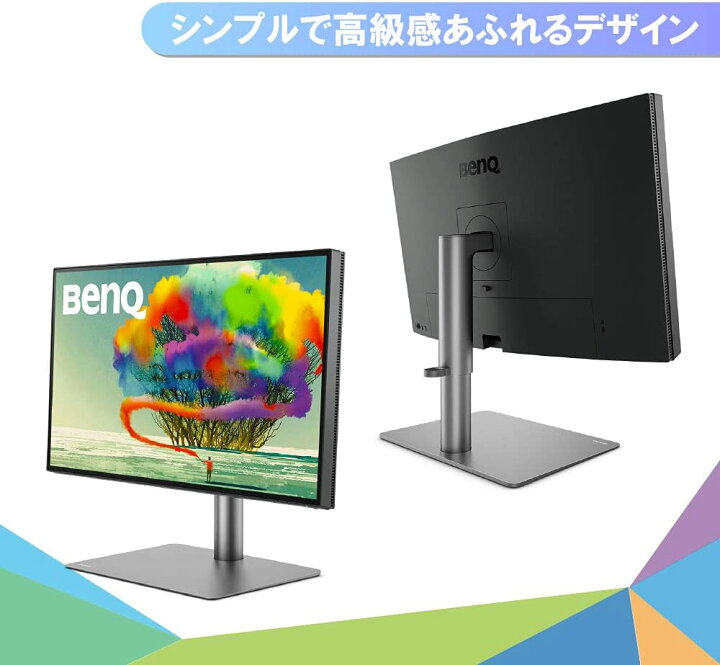 楽天市場】【BenQ公式店】BenQ ベンキュー 4K HDR デザイナーモニター 