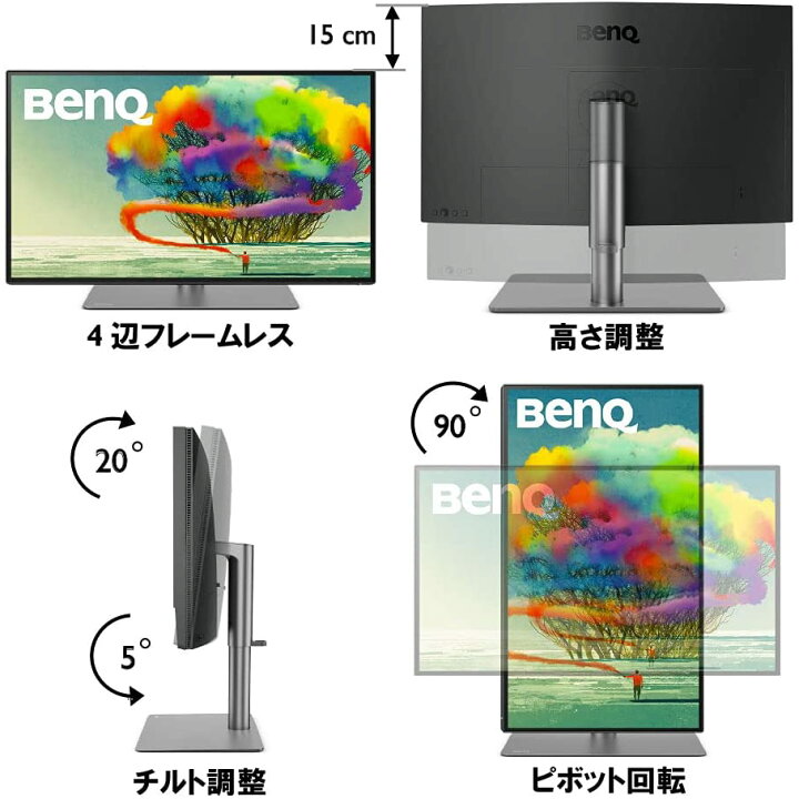 楽天市場】【BenQ公式店】BenQ ベンキュー 4K HDR デザイナーモニター 