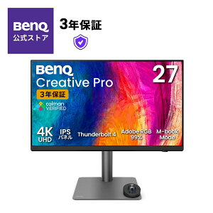 �yBenQ�����X�zBenQ �f�U�C�i�[���� Creative Pro PD�V���[�Y PD2732U 27�^ �J���[�}�l�W�����g���j�^�[4K/IPS/Nano Matte Black �m���O���A AdobeRGB 99%�ARec. 709 100%�AP3 99%/�\�t�g�E�F�A�L�����u���[�V�����Ή�