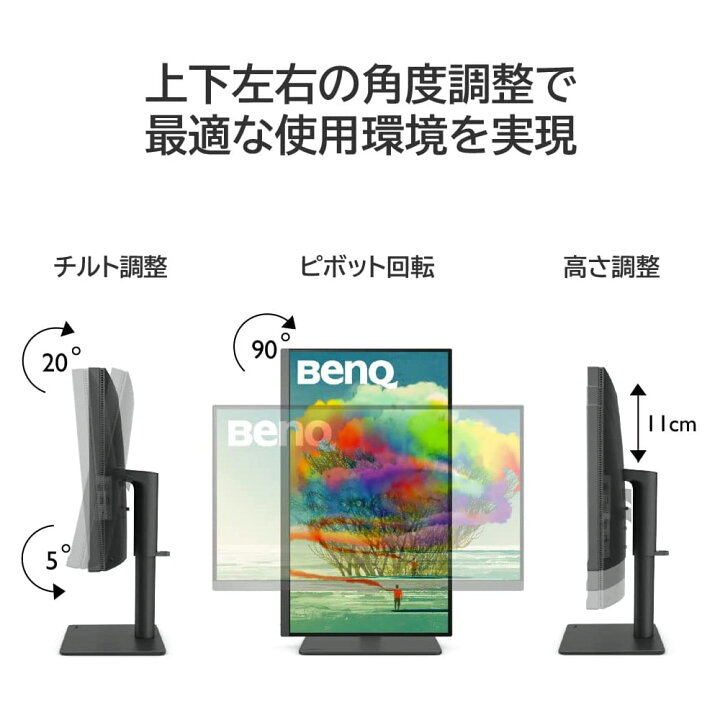 楽天市場】【BenQ公式店】BenQ ベンキュー Creative Pro PD3205U 