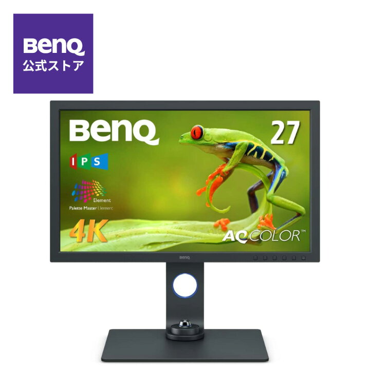 楽天市場】【アウトレット品】箱スレ・新品同様 BenQ ベンキュー 27型 