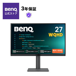 �yBenQ�����X�zBenQ �v���O���~���O���j�^�[ RD�V���[�Y RD270Q (27�C���`/WQHD/IPS/144Hz/USB-C 65W���d/HDMI/DP/�R�[�f�B���O���[�h/�P�x���������@�\/�u���[���C�g�y��/�t���b�J�[�t���[/�X�s�[�J�[����