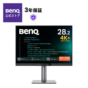 �yBenQ�����X�zBenQ �v���O���~���O���j�^�[ RD�V���[�Y RD280UG (28.2�C���`/4K+/IPS/3:2/120Hz/USB-C 90W���d/HDMI/DP/�f�C�W�[�`�F�[��/�R�[�f�B���O���[�h/�P�x���������@�\/�u���[���C�g�y��/�t���b�J�[