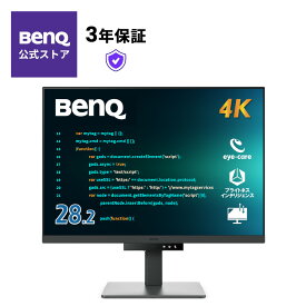 【BenQ公式店】BenQ ベンキュー RD280U 28.2インチ 4K+ プログラミングモニター IPS/3:2/USB Type-C 90W給電/HDMI/DP/デイジーチェーン/コーディングモード/輝度自動調整機能（B.I. Gen2）搭載/ブルーライト軽減プラス/フリッカーフリー/スピーカー付き(2W×2)/高さ調整