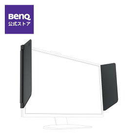 【BenQ公式店】BenQ ベンキュー ZOWIE XH250 - XL-K モニター用 シールド （ XL2411K オプション品 ・ 付属品 ）