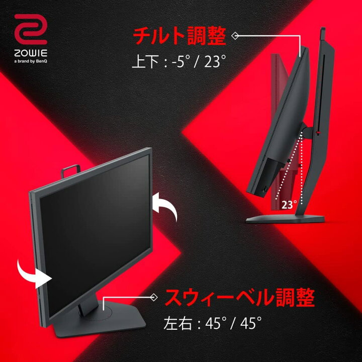 BENQ 2411k ゲーミングモニター 144hz