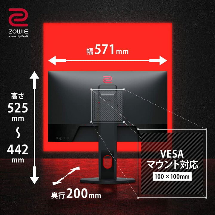 楽天市場】【BenQ公式店】BenQ ベンキュー ZOWIE XL2411K 24インチ  