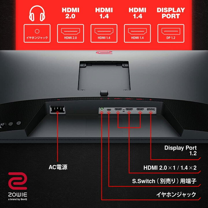 楽天市場】【BenQ公式店】BenQ ベンキュー ZOWIE XL2411K 24インチ  