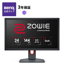 楽天市場】benq zowie xl2411k 144hz dyac 1ms 24インチ esports  