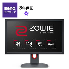 【BenQ公式店】BenQ ベンキュー ZOWIE XL2411K 24インチ ゲーミングモニター 144Hz DyAc機能搭載 高速応答速度 esports(シールド別売り・S.Switch別売り)