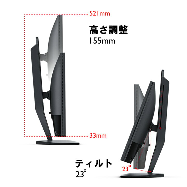楽天市場】【BenQ公式店】BenQ ベンキュー ZOWIE XL2540K ゲーミング 