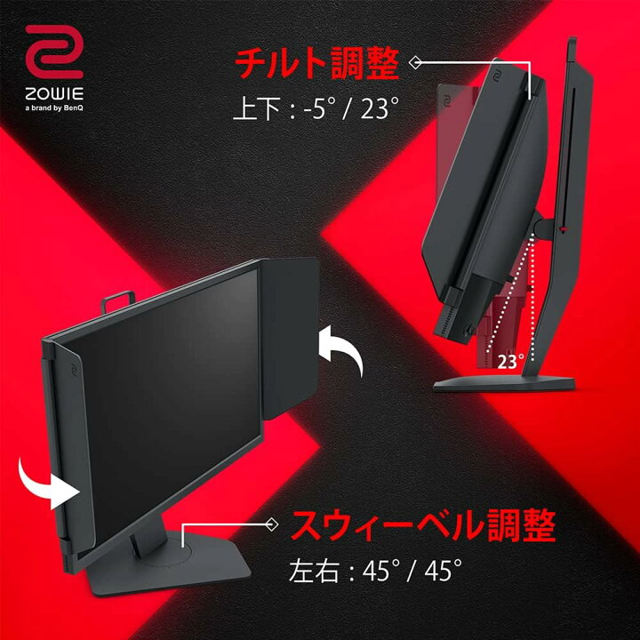 楽天市場】【BenQ公式店】BenQ ベンキュー ZOWIE XL2546K 24.5型 