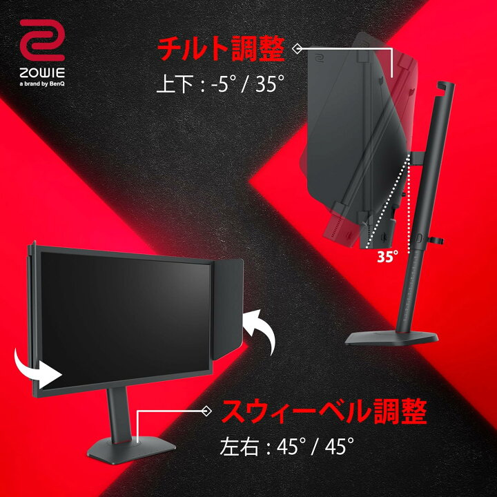 楽天市場】【BenQ公式店】BenQ ベンキュー ZOWIE XL2546X ゲーミング 