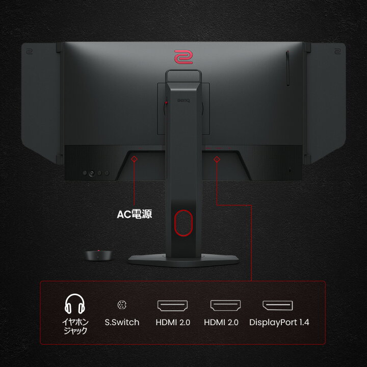 楽天市場】【BenQ公式店】BenQ ZOWIE XL2566K 24.5インチ フルHD 