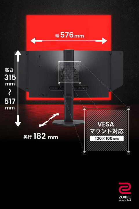 楽天市場】【BenQ公式店】ベンキュー ZOWIE XL2566X+ VCT Pacific 2025 