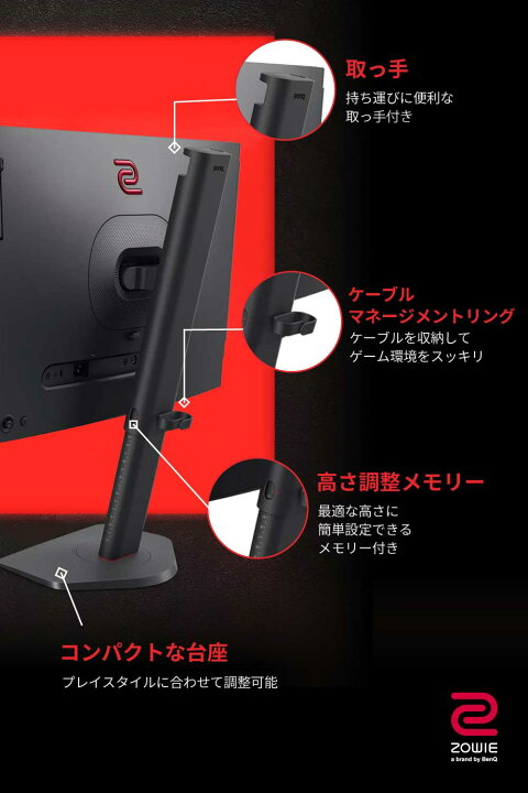 楽天市場】【BenQ公式店】ベンキュー ZOWIE XL2566X+ VCT Pacific 2025 
