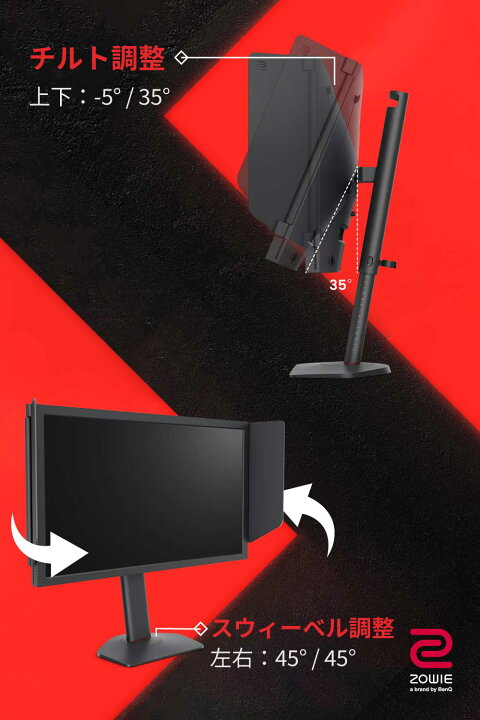 楽天市場】【BenQ公式店】ベンキュー ZOWIE XL2566X+ VCT Pacific 2025 