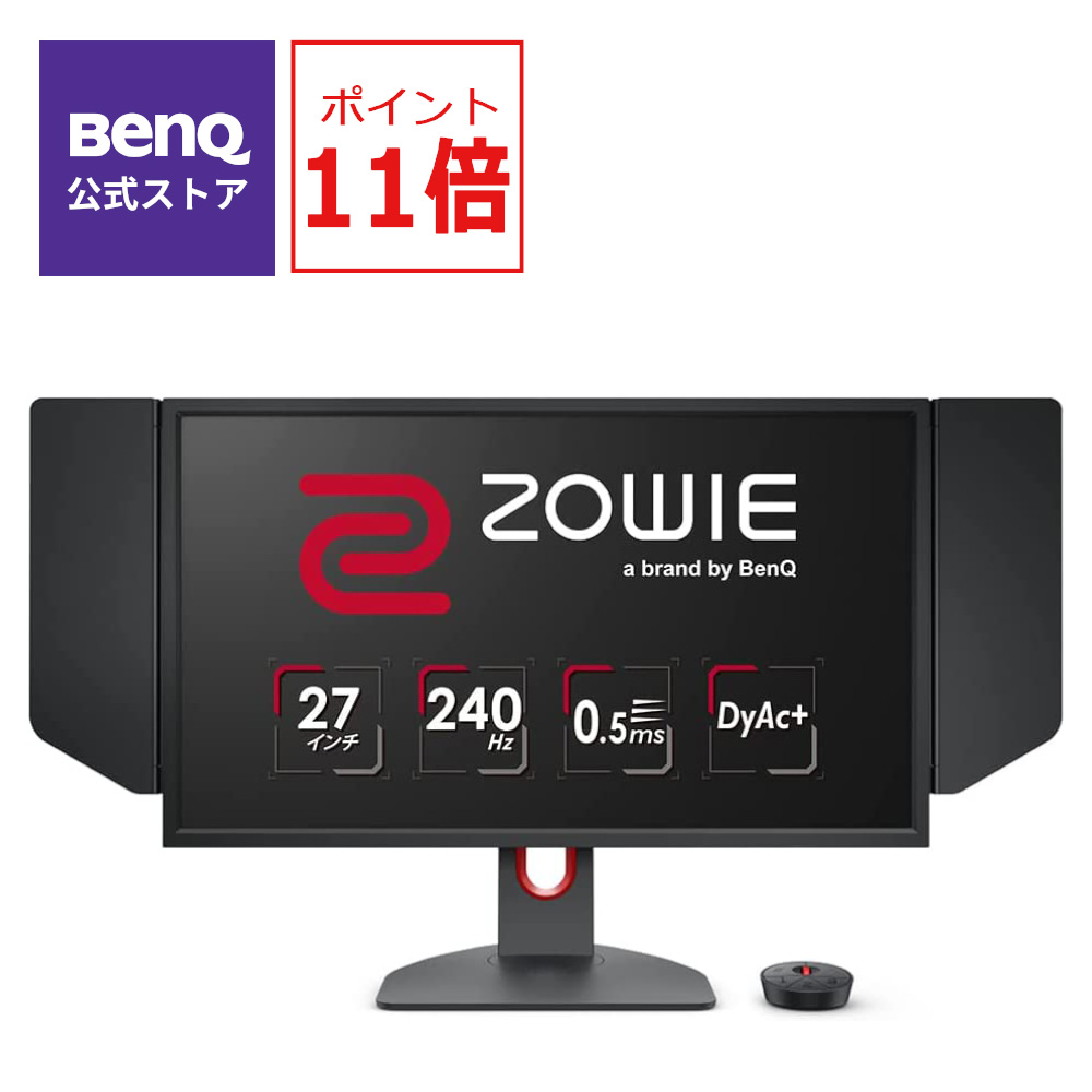 楽天市場】【BenQ公式店】BenQ ベンキュー ZOWIE XL2746K ゲーミング ...
