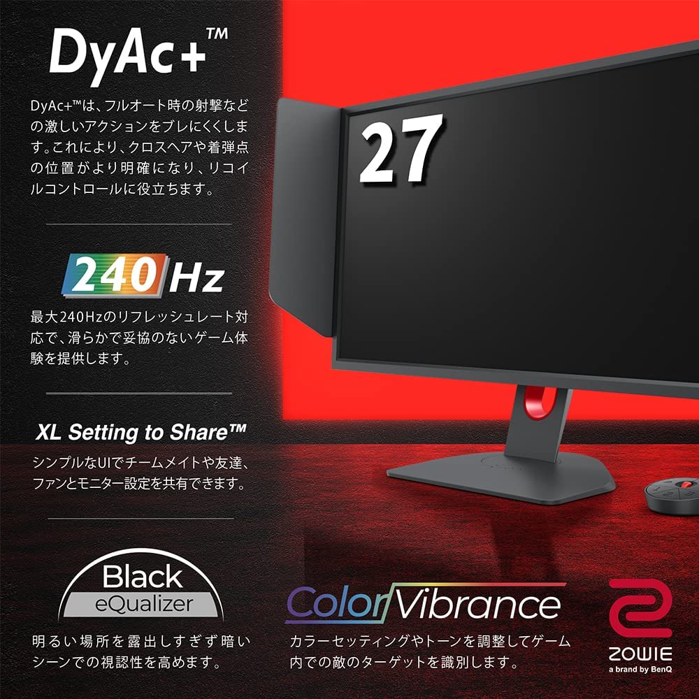 【BenQ公式店】BenQ ベンキュー ZOWIE XL2746K ゲーミング モニター （ TN / FullHD / 27型 / 240Hz /  0.5ms / XL Setting to Share / DyAc+ / Black eQualizer / FreeSync / Color 